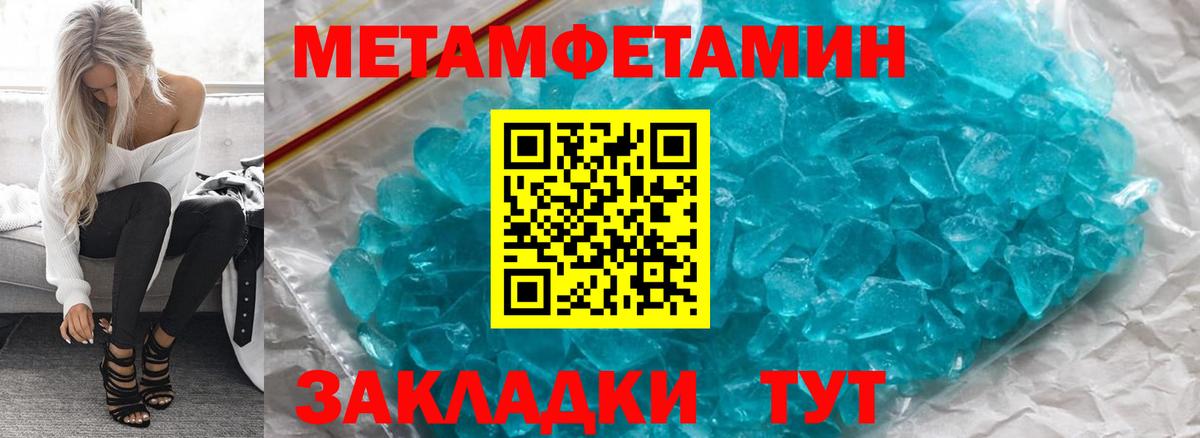Амфетамин VHQ Сердобск