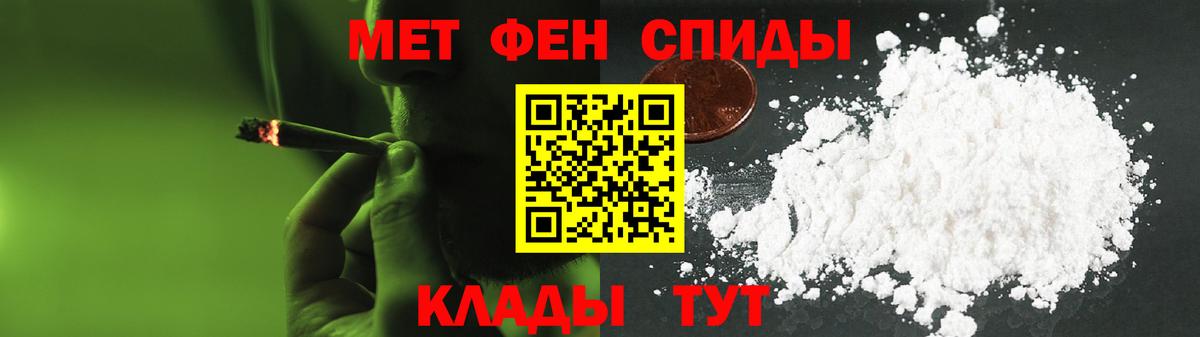 Amphetamine  АМФ Розовый  АМФ  Вход с VPN  Сердобск 