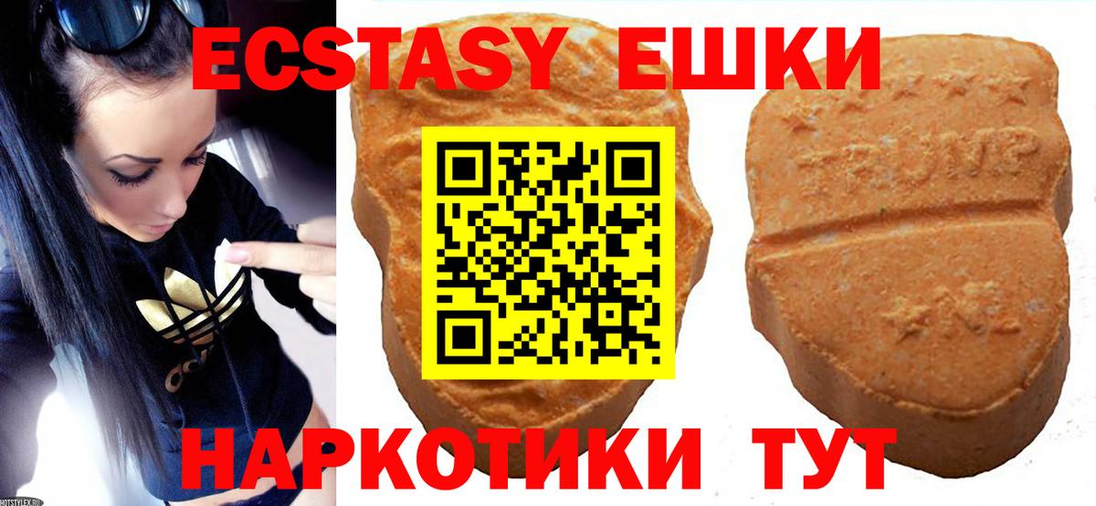 Экстази MDMA  Экстази XTC  Сердобск  Ecstasy  Вход с VPN 