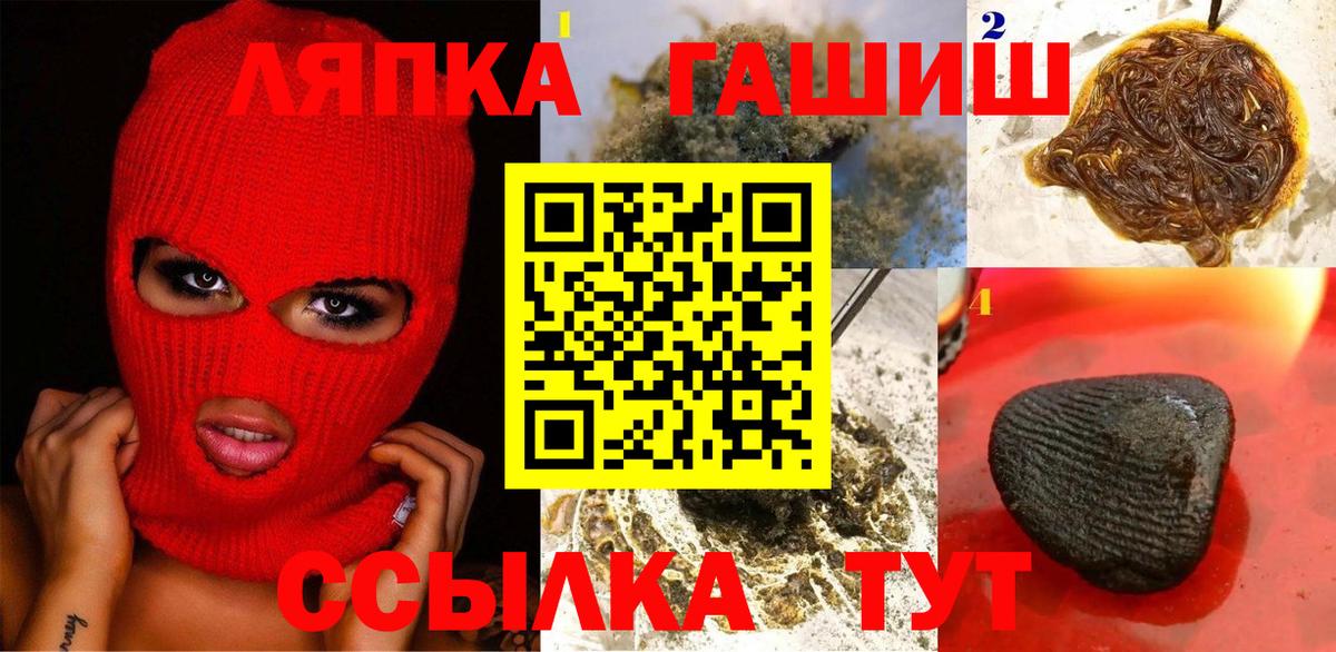 ГАШ VHQ Сердобск