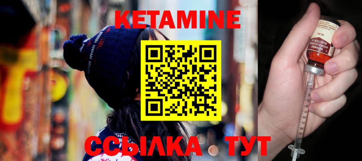 КЕТАМИН ketamine  Вход с VPN  ссылка на мегу tor  КЕТАМИН ketamine  Сердобск 