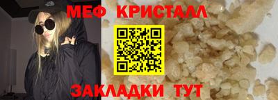 метамфетамин Рязань