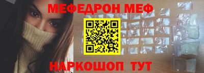 соль курить ск Рыбинск