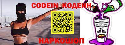 героин Рузаевка