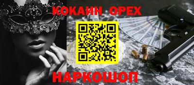 метамфетамин Рязань