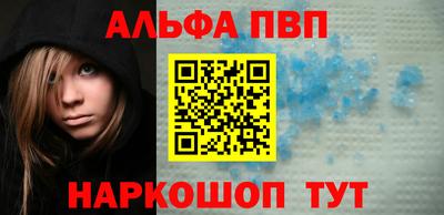 соль курить ск Рыбинск