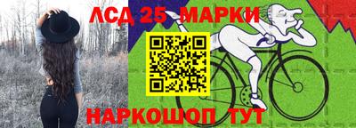соль курить ск Рыбинск