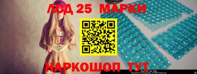 кокаин перу Севастополь