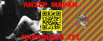 метамфетамин Рязань