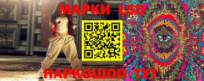 кокаин перу Севастополь