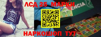 метамфетамин Рязань
