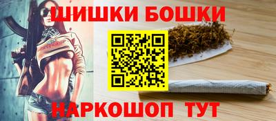 марихуана Северобайкальск