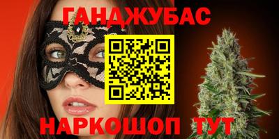 метамфетамин Рязань
