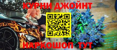 марихуана Северобайкальск