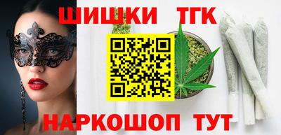 кокаин перу Севастополь