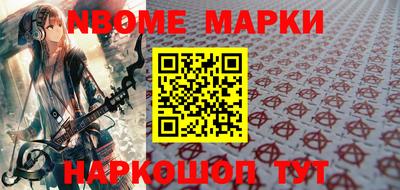 марихуана Северобайкальск
