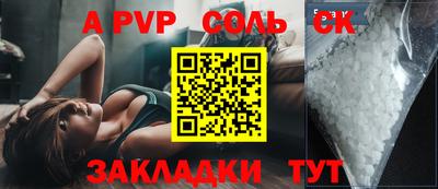 метамфетамин Рязань