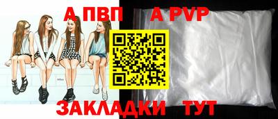 соль курить ск Рыбинск