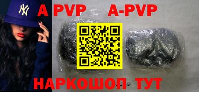 метамфетамин Рязань