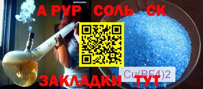 метамфетамин Рязань