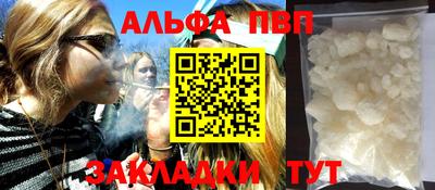 метамфетамин Рязань