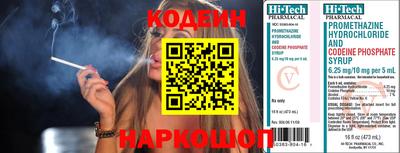 метамфетамин Рязань