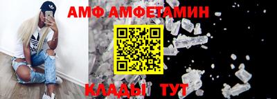 метамфетамин Рязань