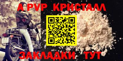 соль курить ск Рыбинск