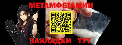 героин Рузаевка