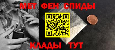 марихуана Северобайкальск