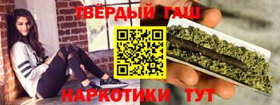 соль курить ск Рыбинск