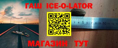 метамфетамин Рязань