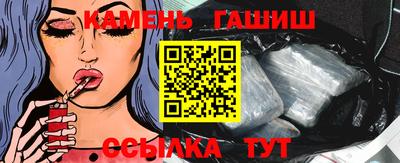 героин Рузаевка