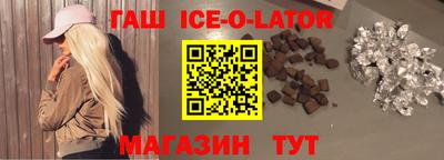 соль курить ск Рыбинск