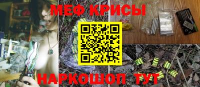 соль курить ск Рыбинск