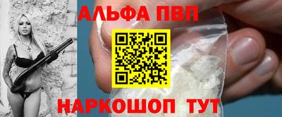 героин Рузаевка