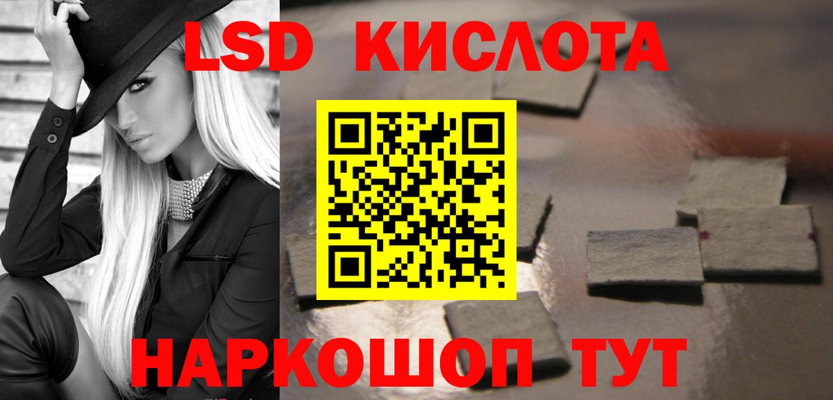 Сердобск  ЛСД экстази ecstasy  Вход с VPN  Лсд 25 экстази кислота 