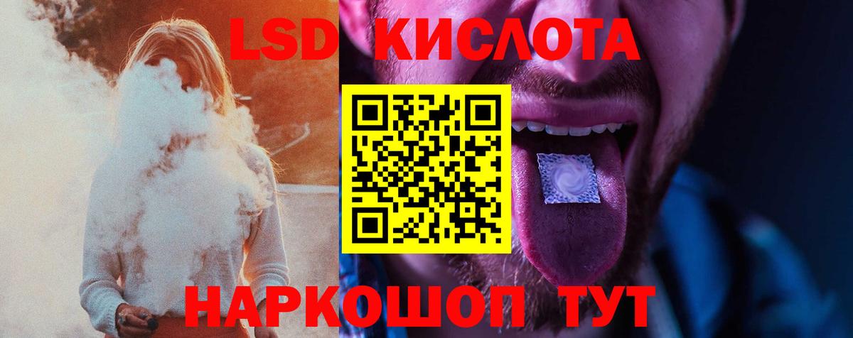 Лсд 25 экстази ecstasy Сердобск