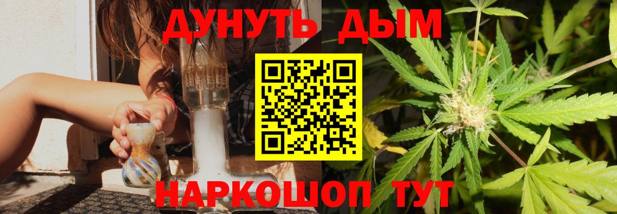 МАРИХУАНА LSD WEED  МАРИХУАНА план  Вход с VPN  Сердобск  Шишки марихуана MAZAR 