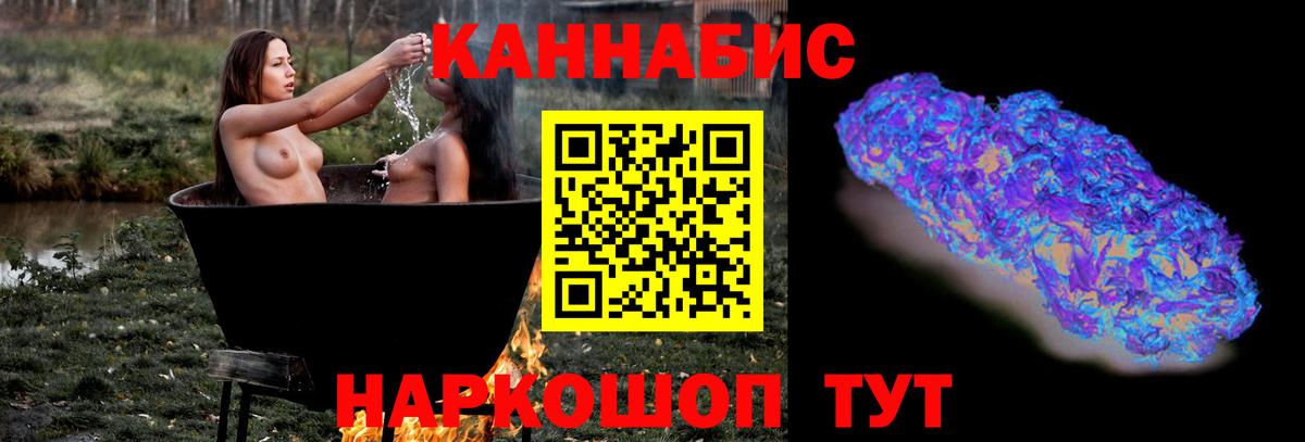 Шишки марихуана THC 21% Сердобск